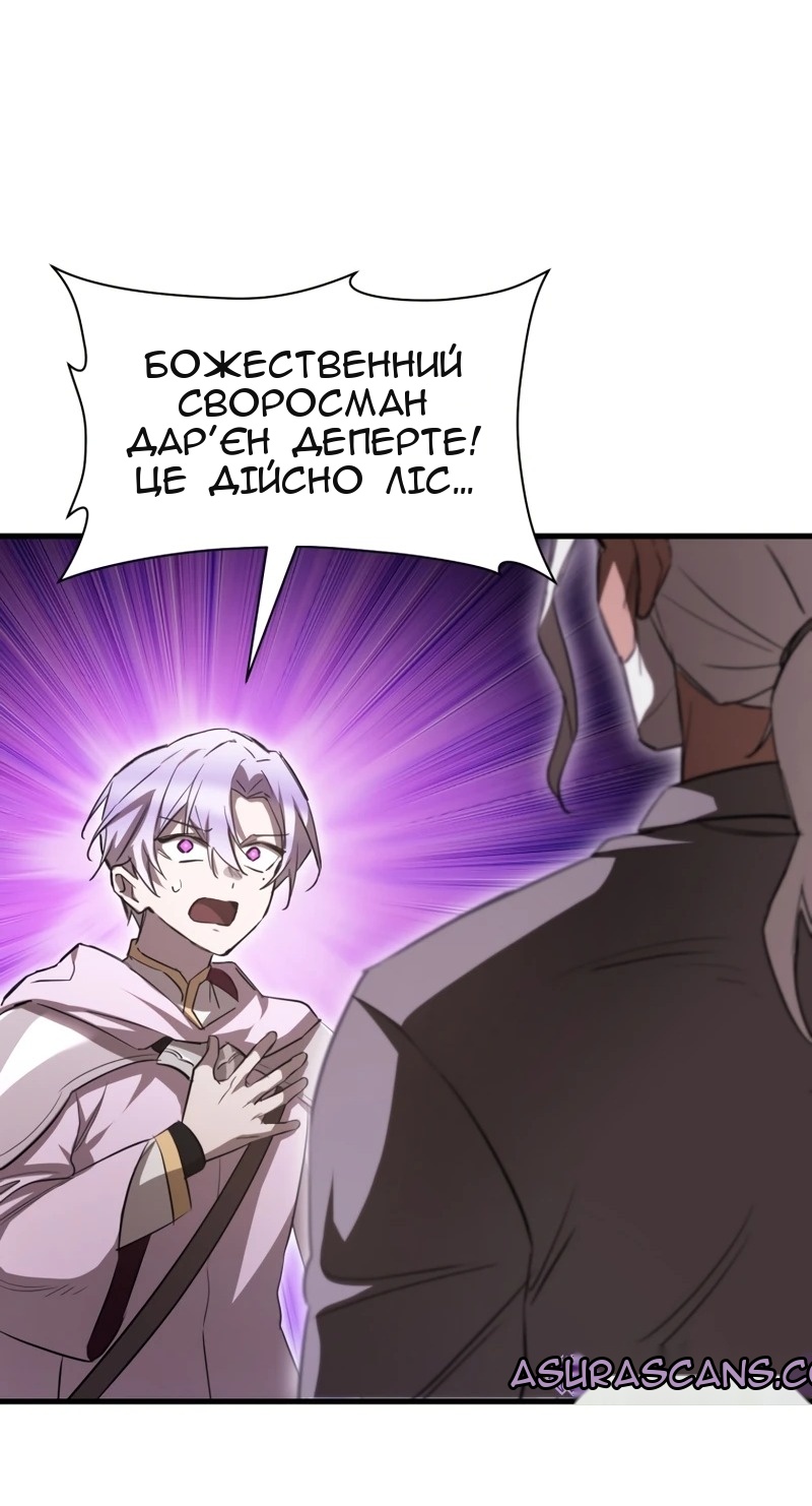 Сторінка 37