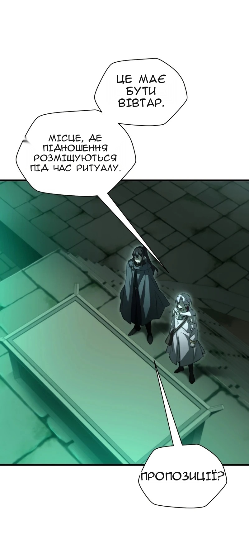 Сторінка 55