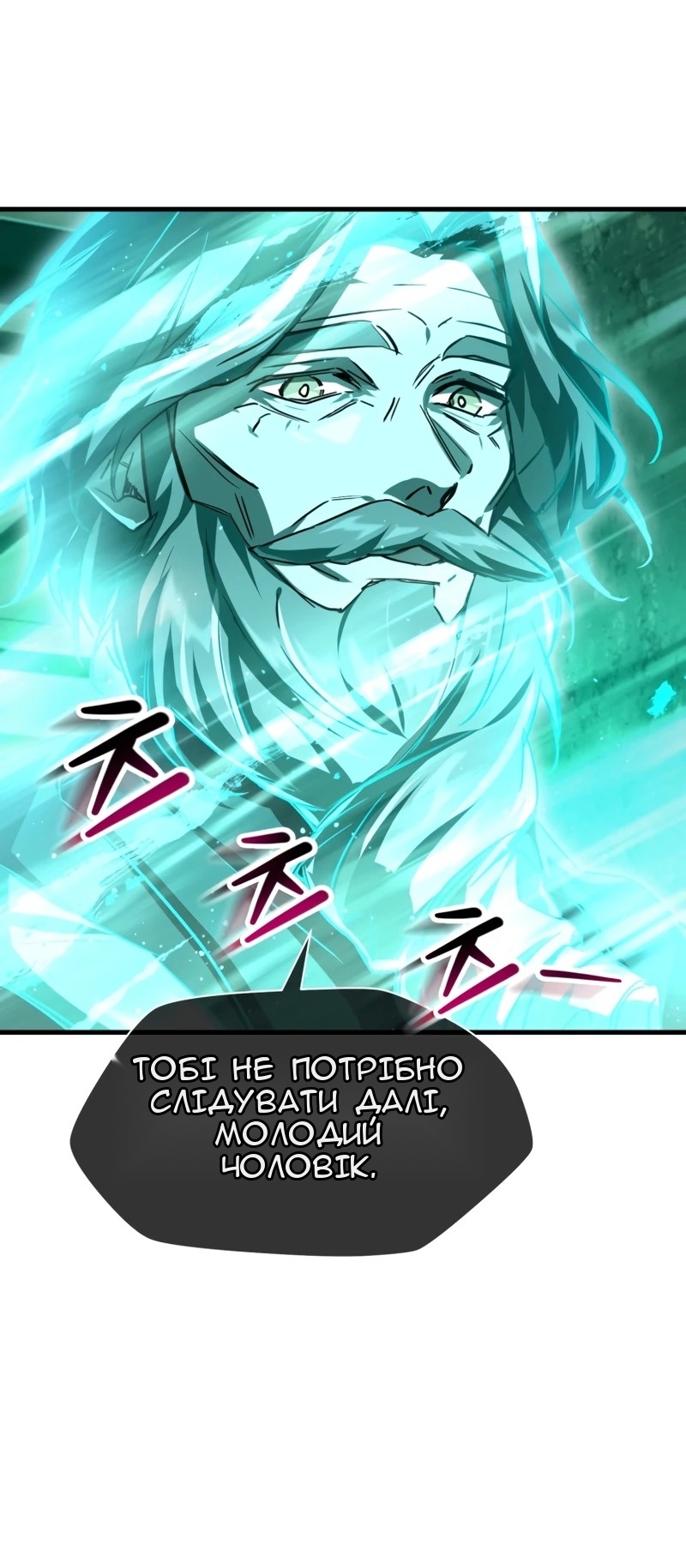 Сторінка 71
