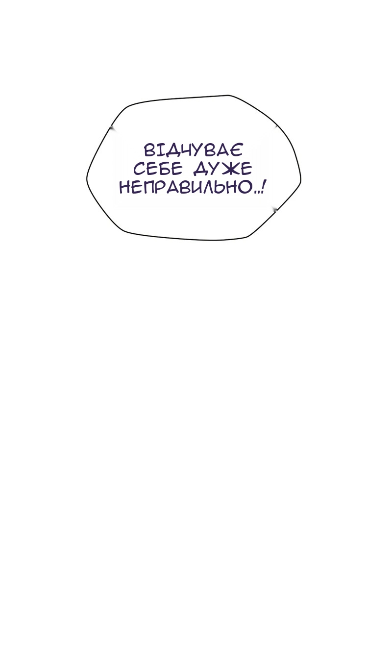 Сторінка 79