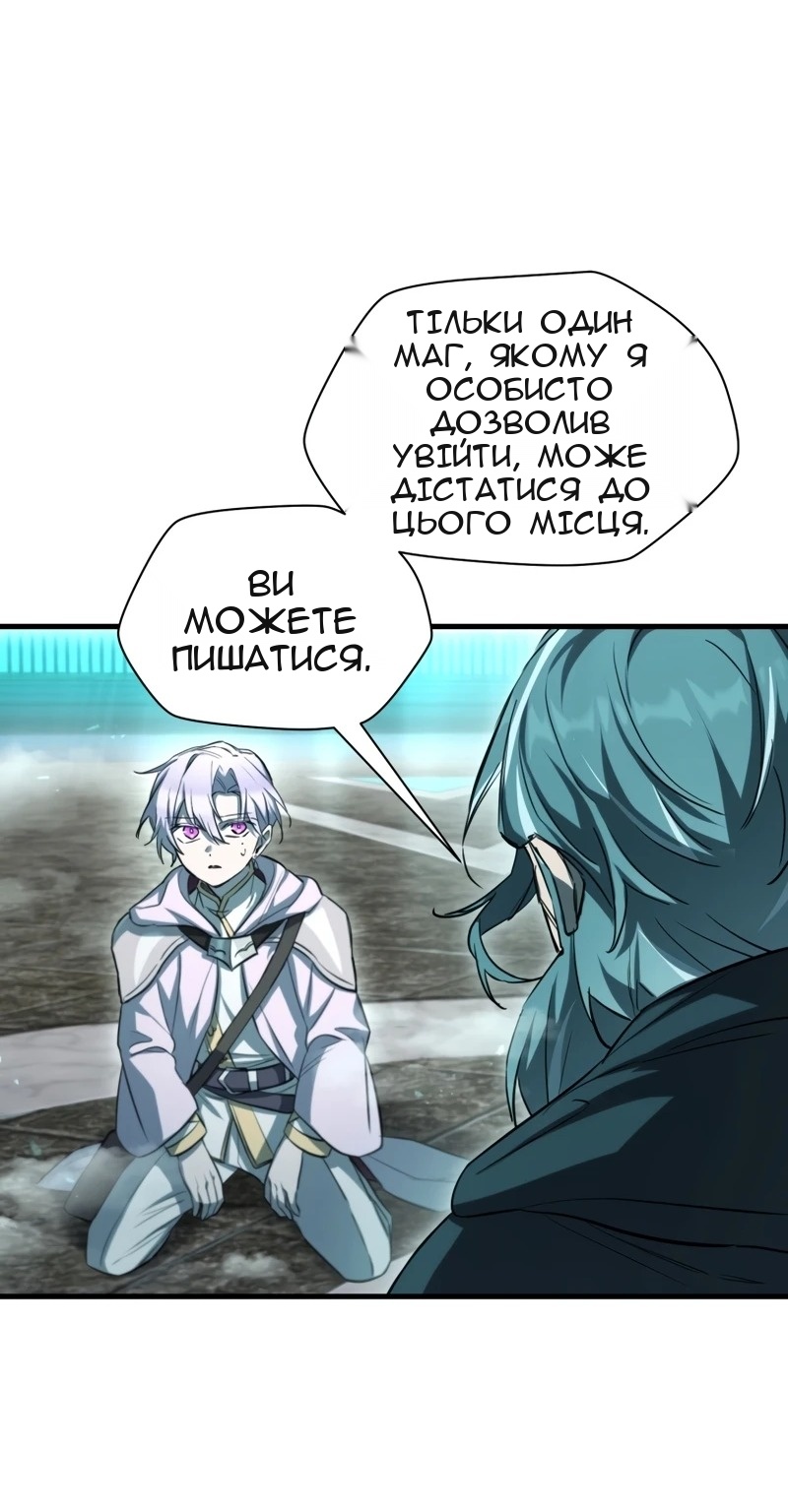 Сторінка 7