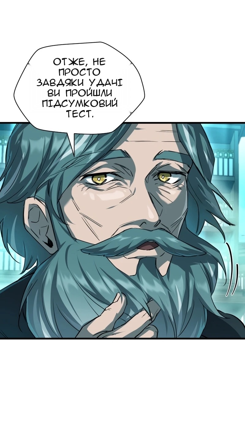 Сторінка 10