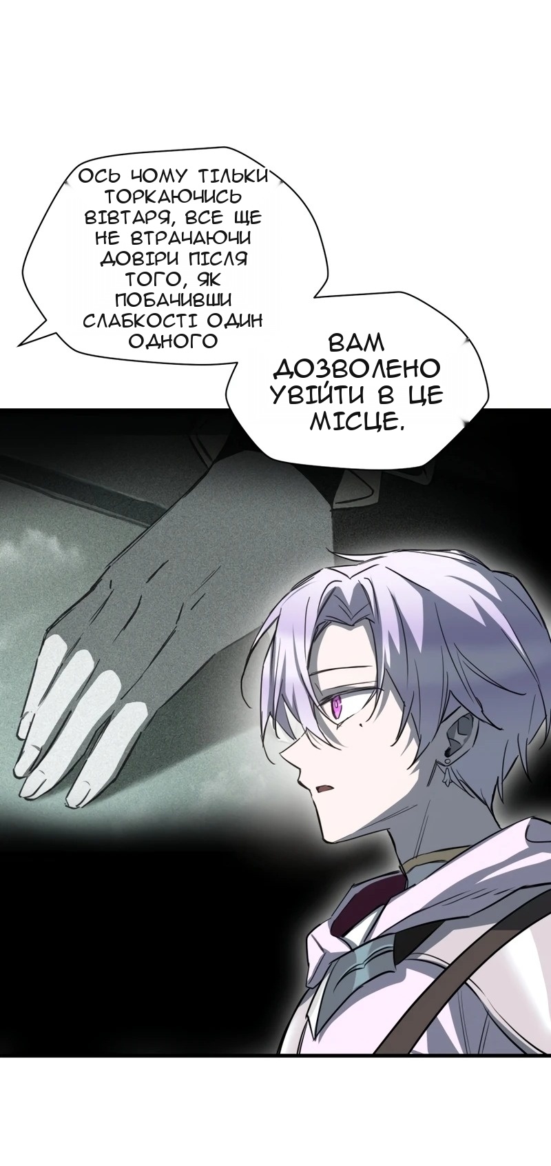 Сторінка 15
