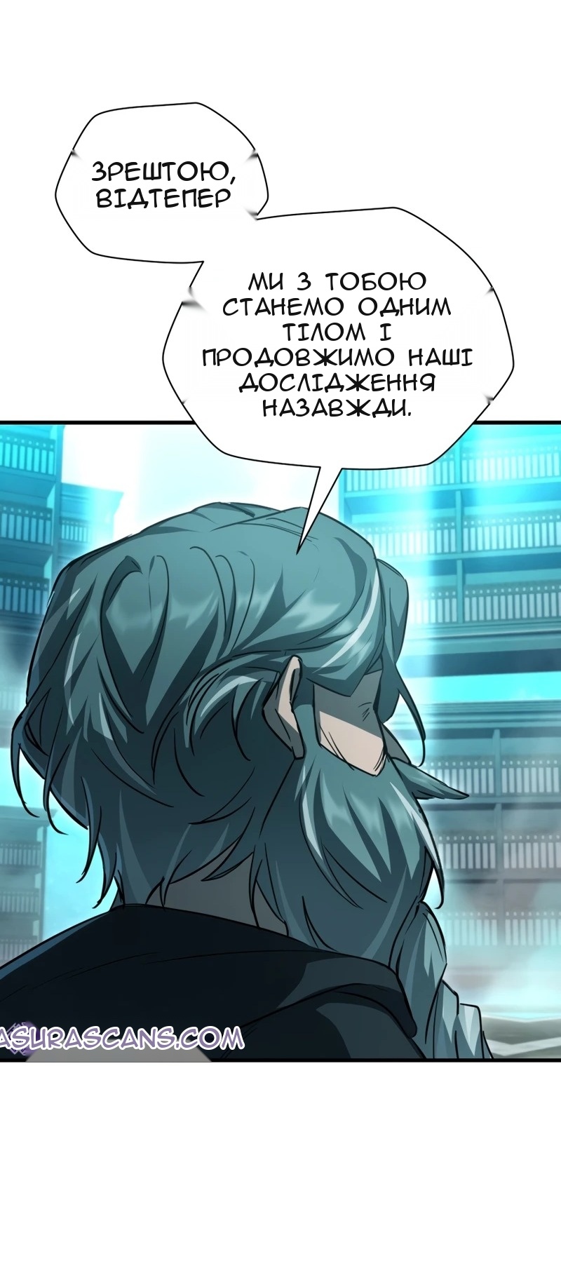 Сторінка 22