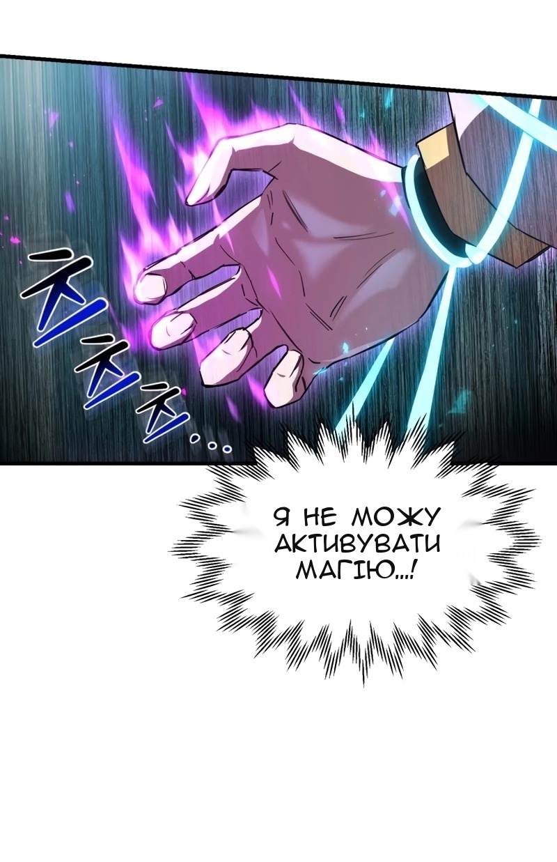 Сторінка 31