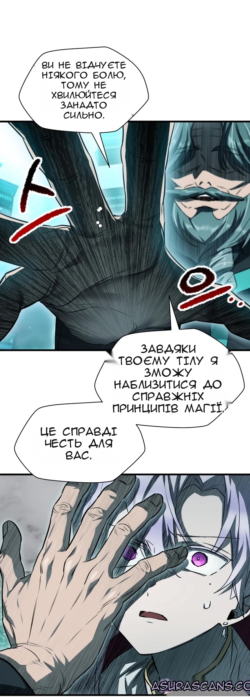 Сторінка 37