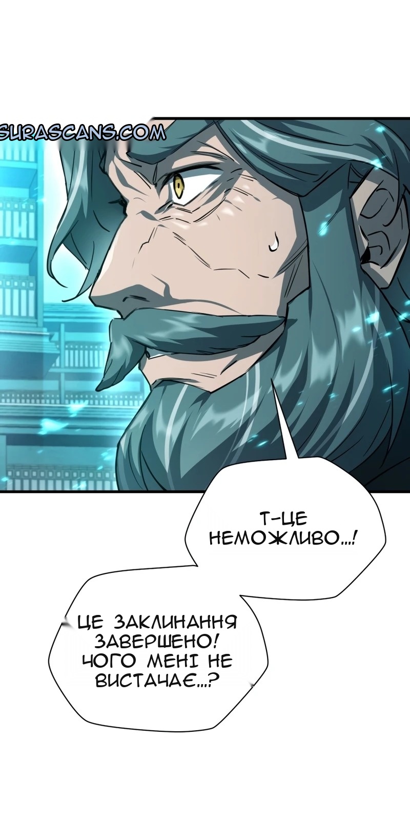 Сторінка 47