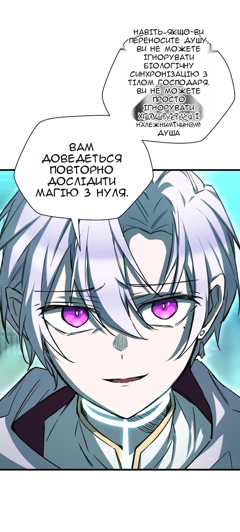 Сторінка 52