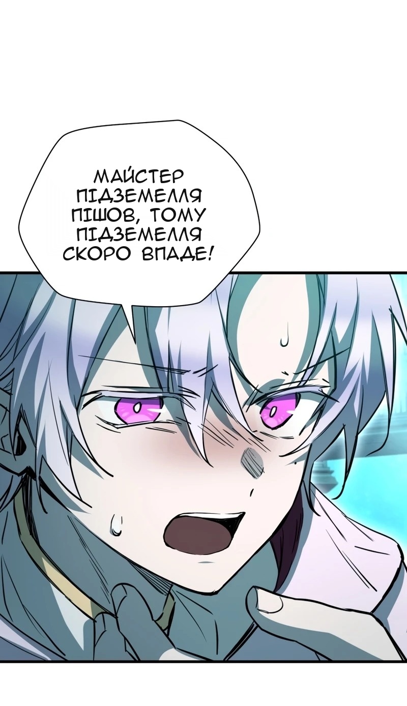 Сторінка 82