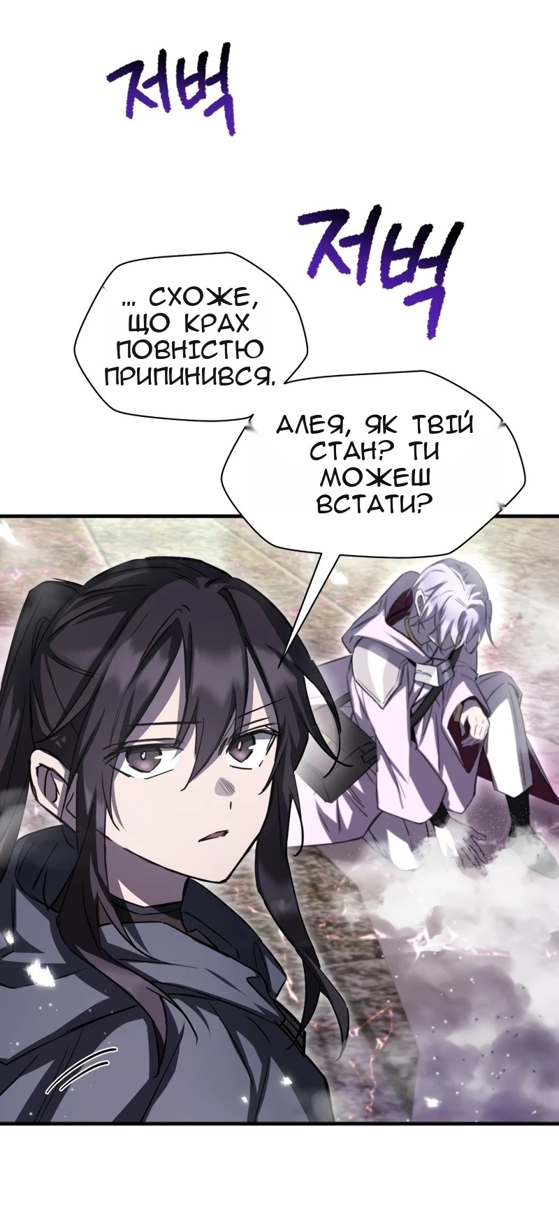 Сторінка 13