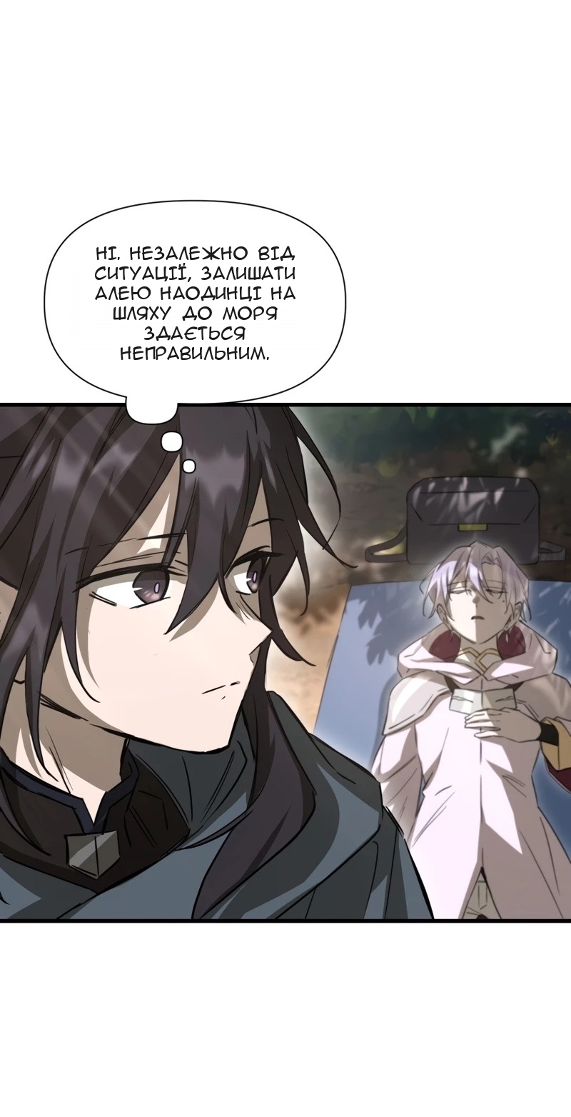 Сторінка 35