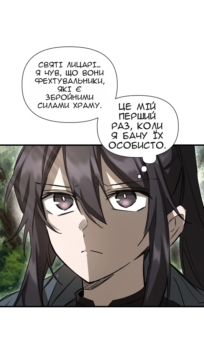 Сторінка 44