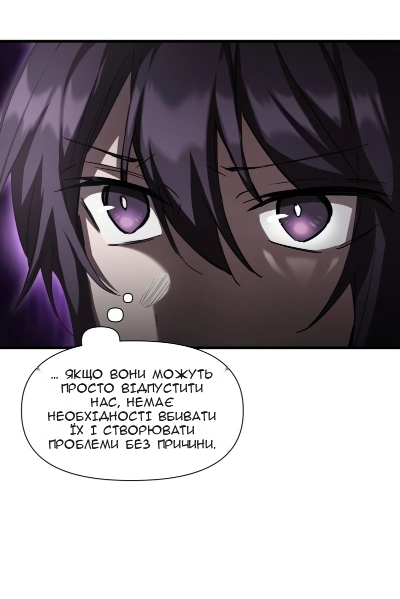 Сторінка 48