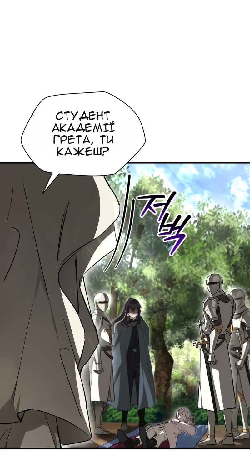 Сторінка 52