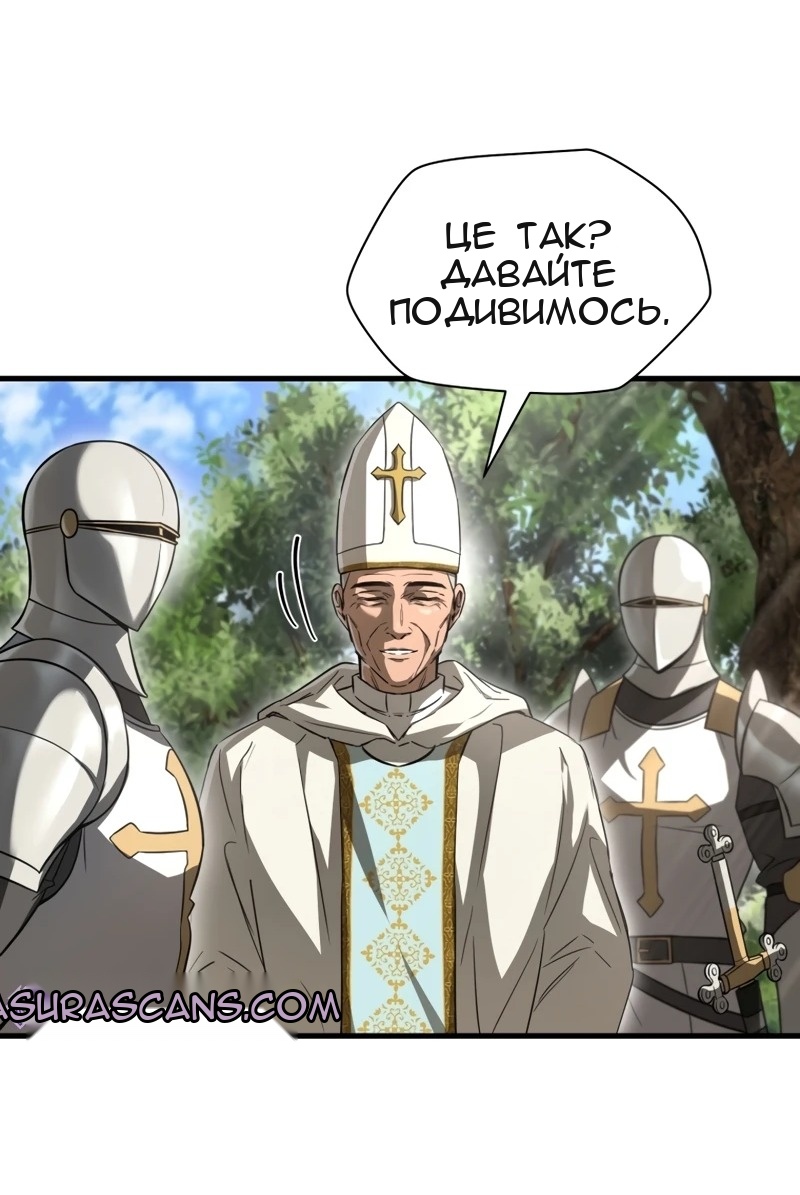 Сторінка 55