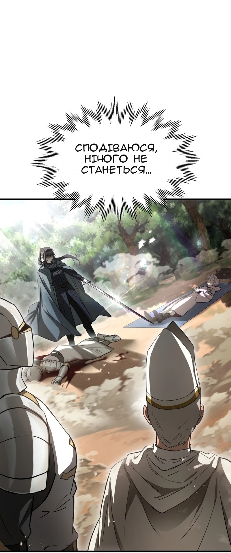Сторінка 9