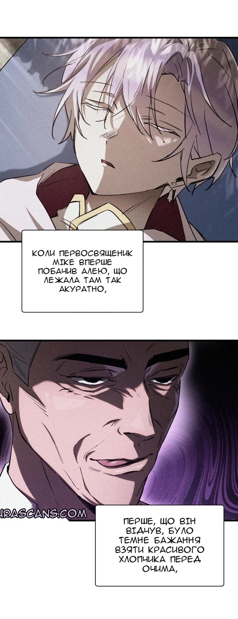 Сторінка 14