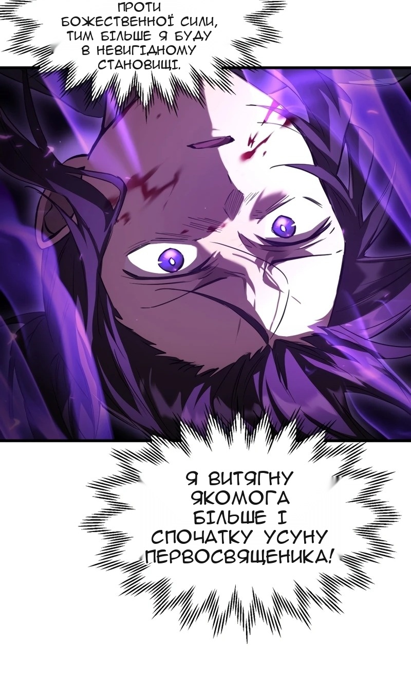 Сторінка 27
