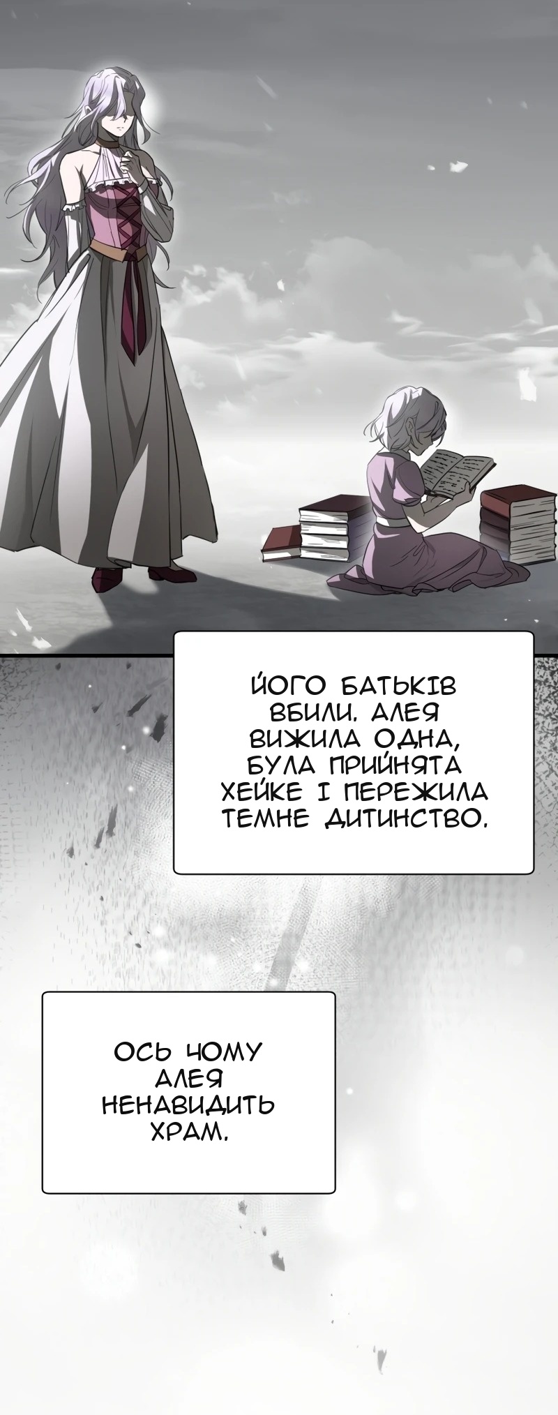 Сторінка 55