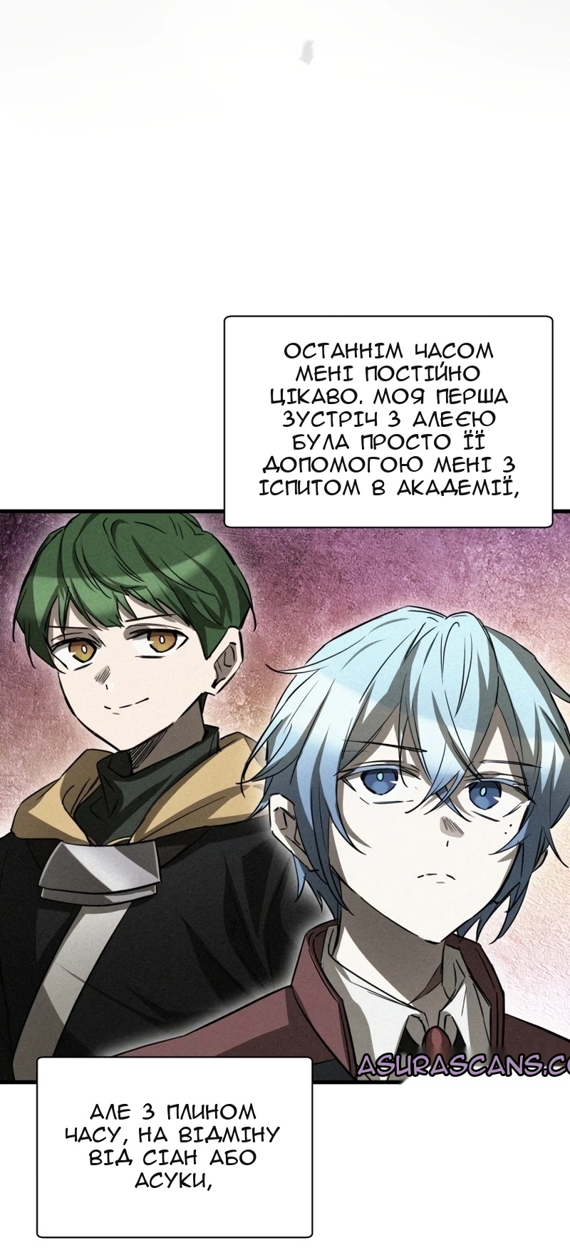 Сторінка 56