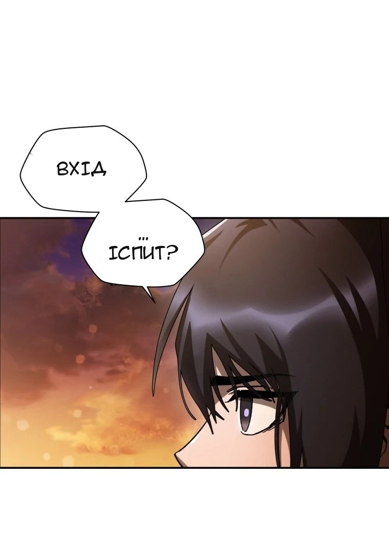 Сторінка 3