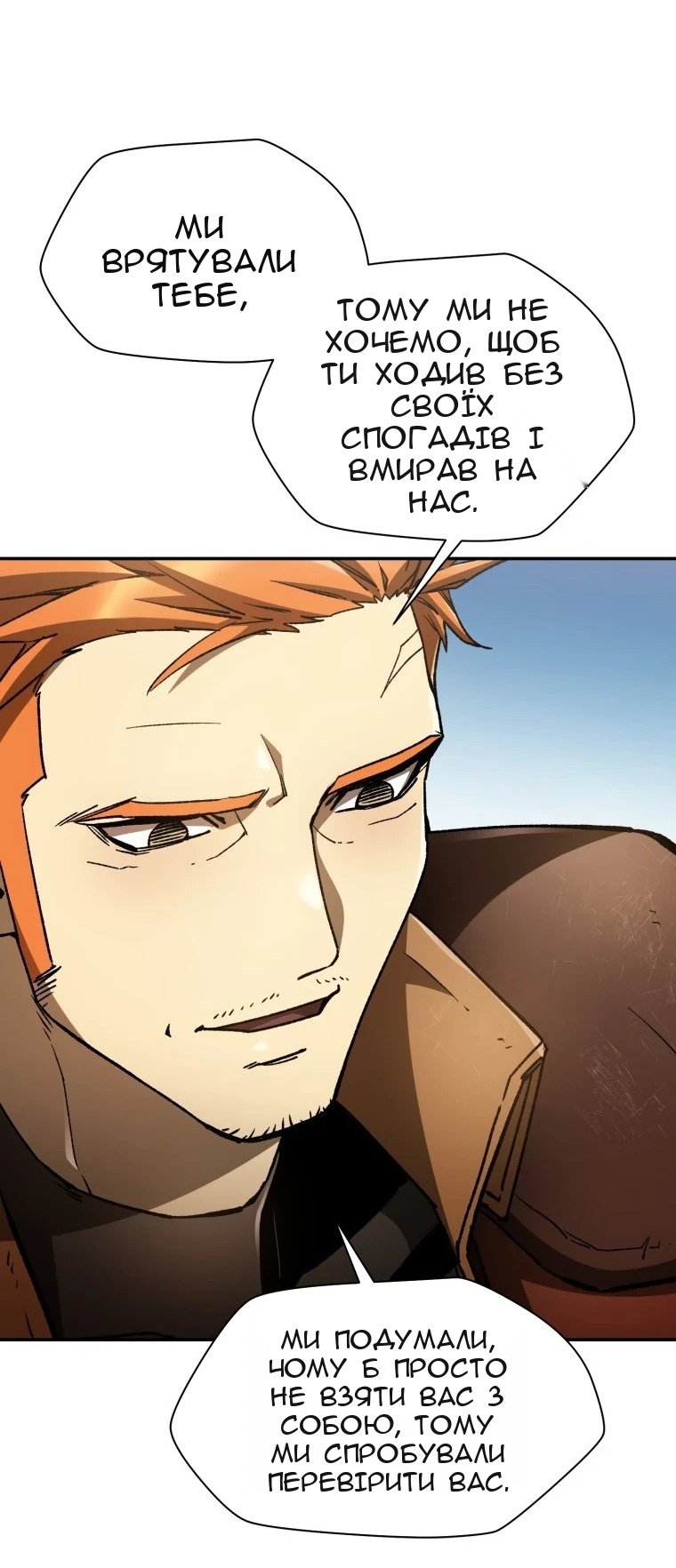 Сторінка 4