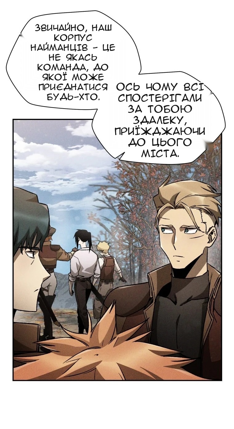 Сторінка 5