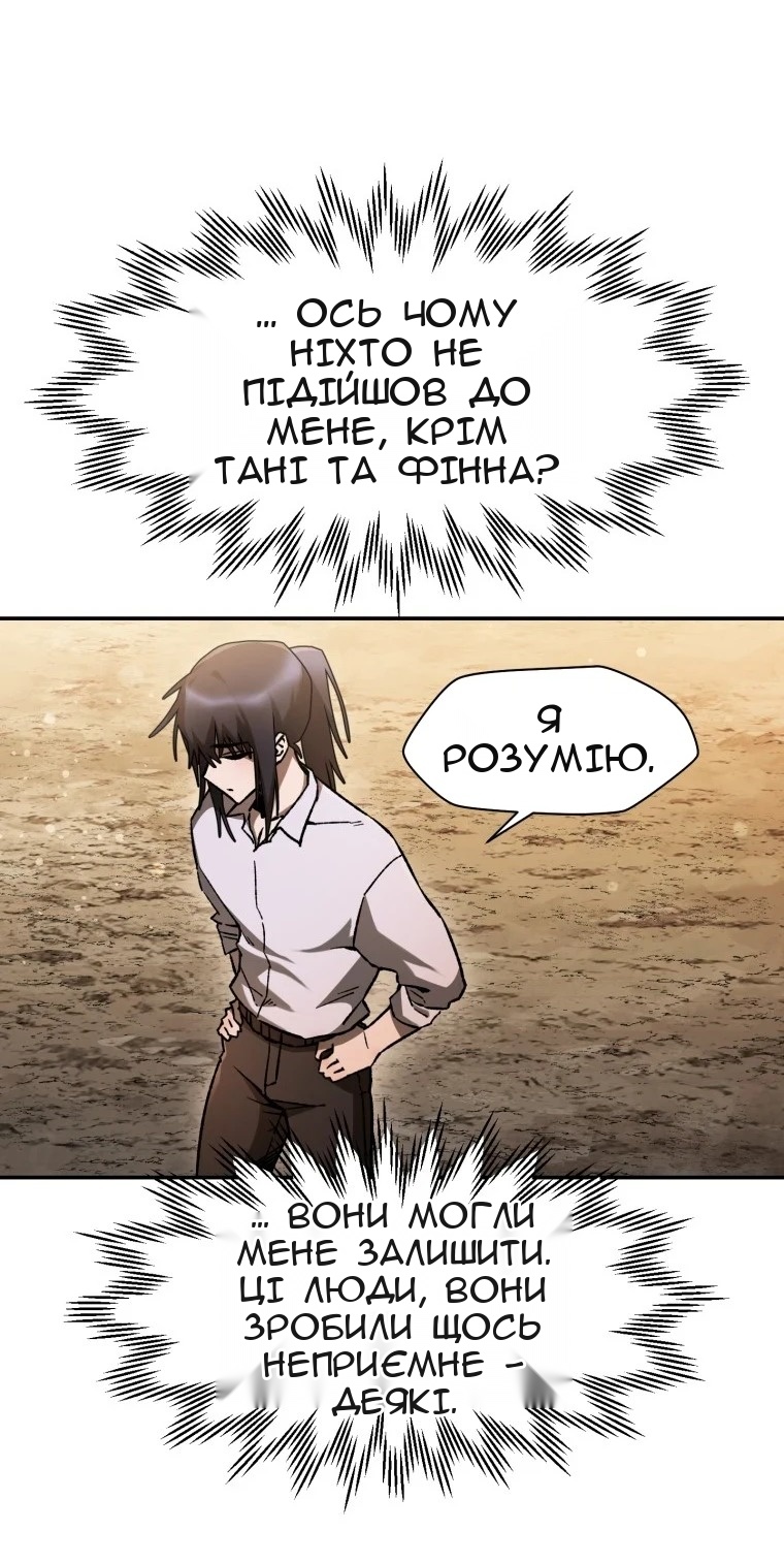 Сторінка 6