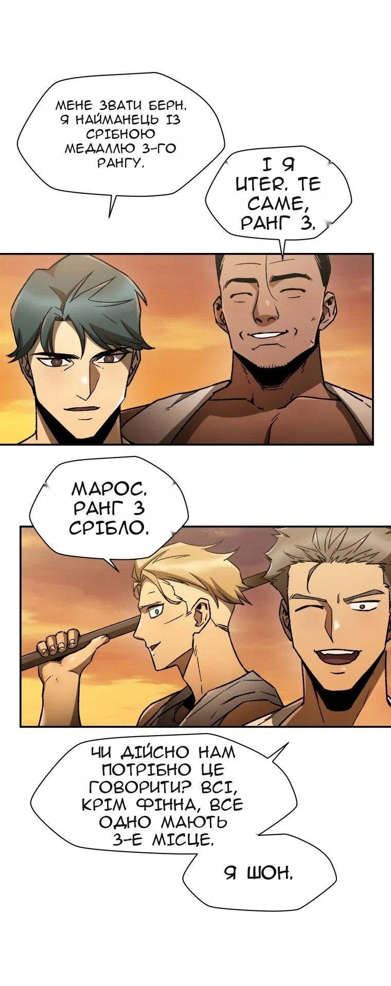 Сторінка 10
