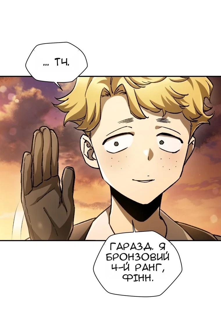 Сторінка 11