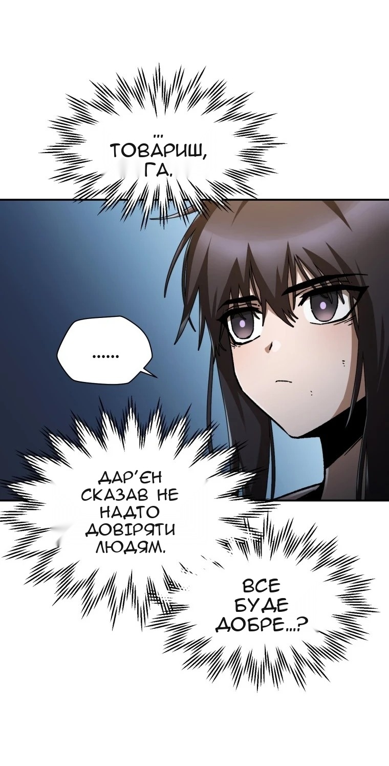 Сторінка 12