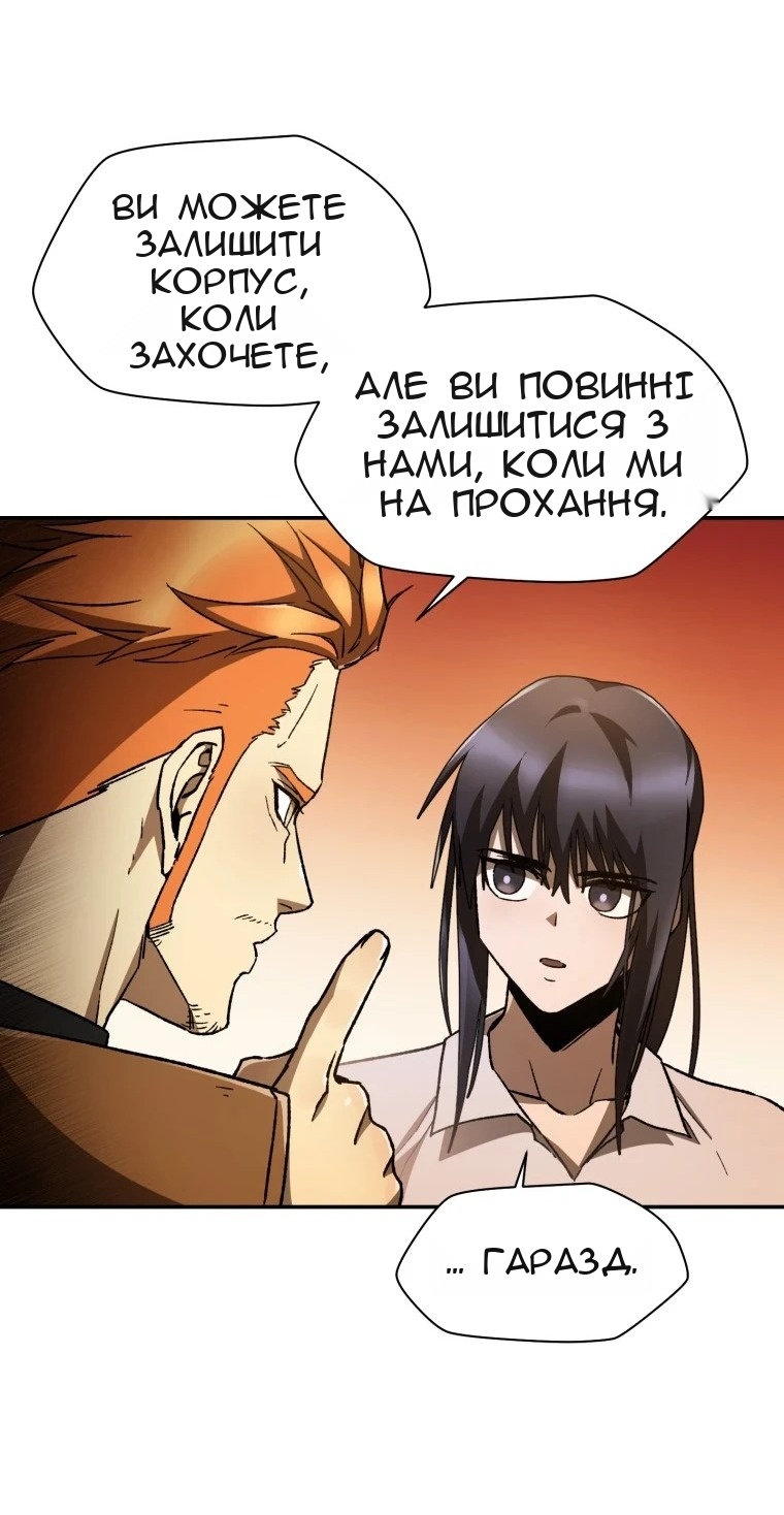 Сторінка 15