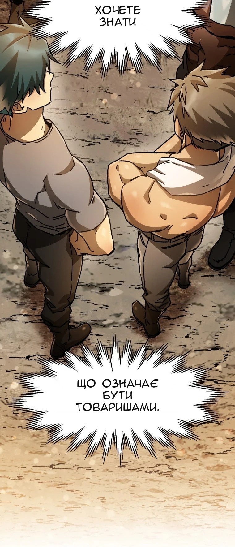 Сторінка 18