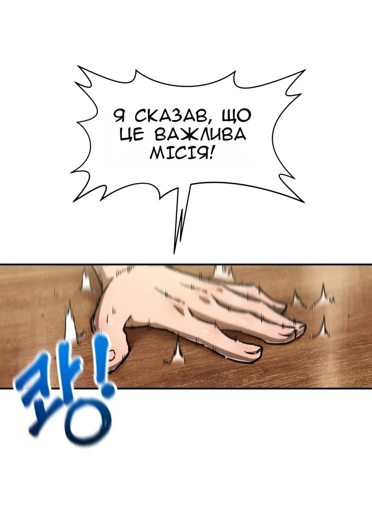 Сторінка 20