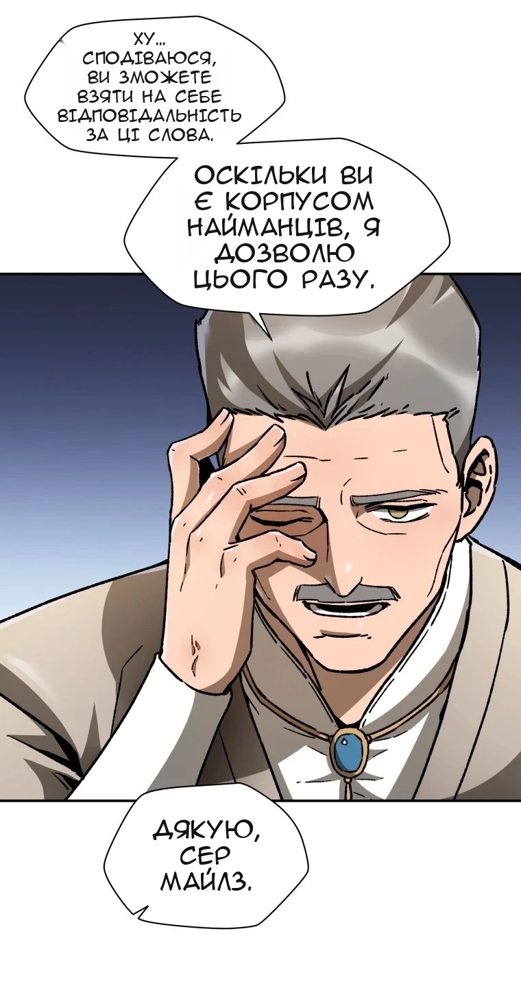 Сторінка 23