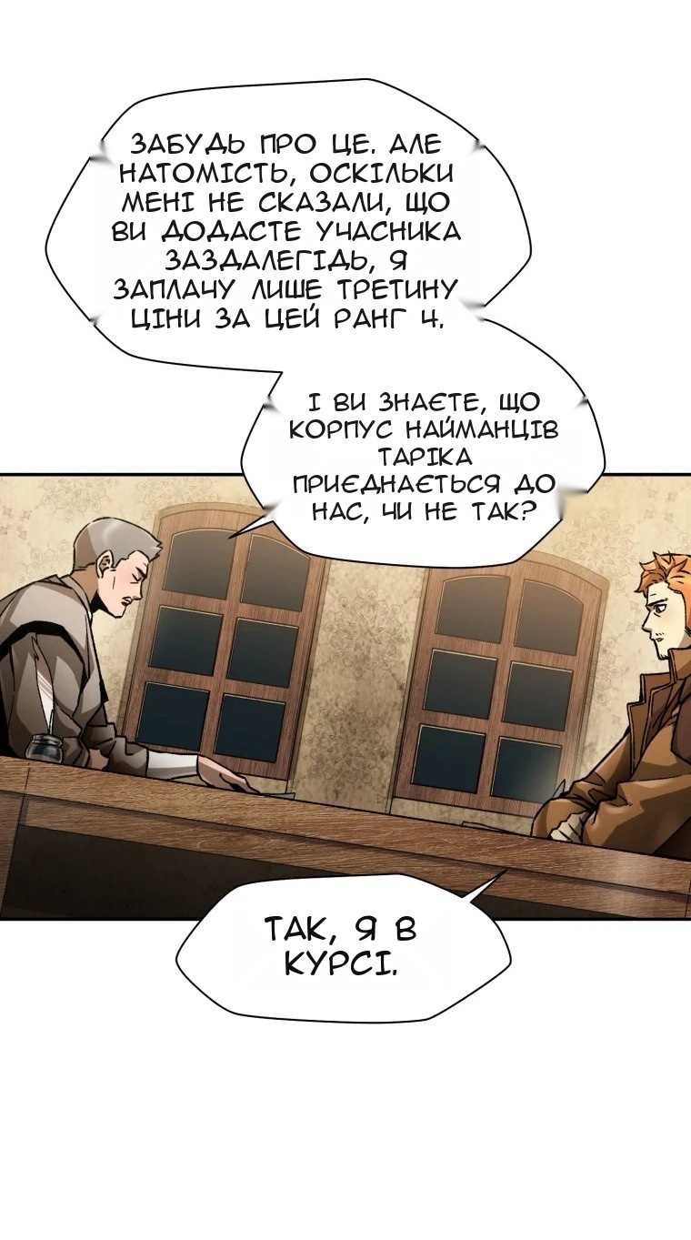 Сторінка 24