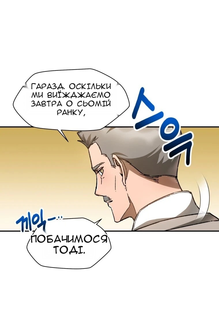 Сторінка 25
