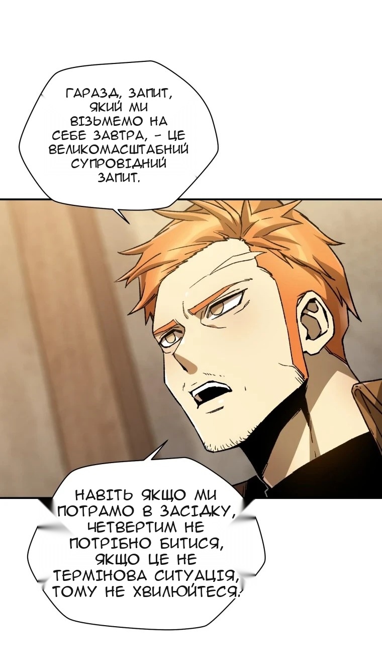 Сторінка 29