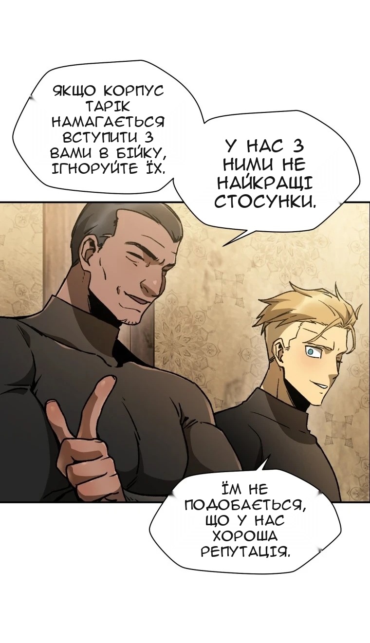 Сторінка 32