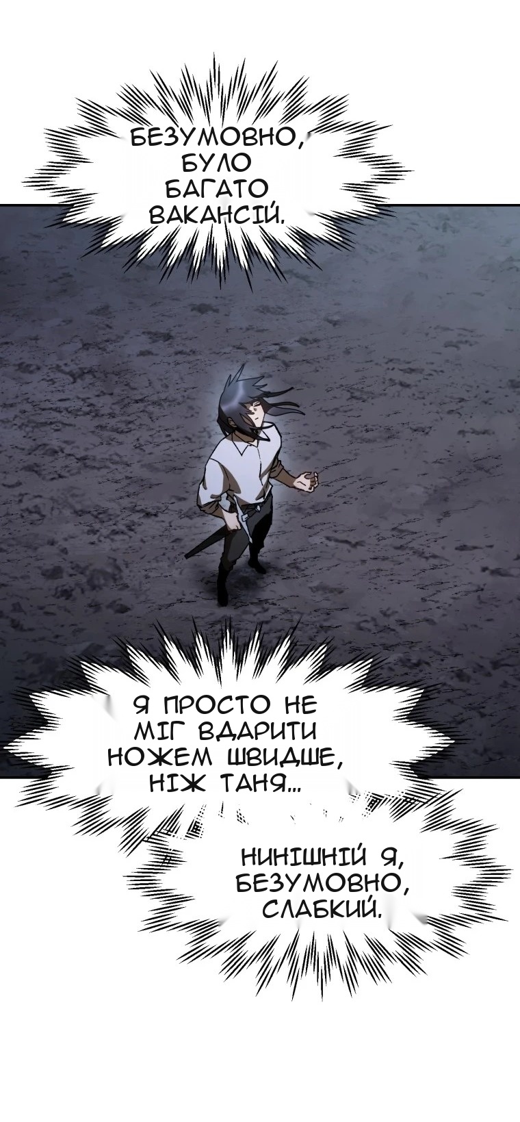Сторінка 39