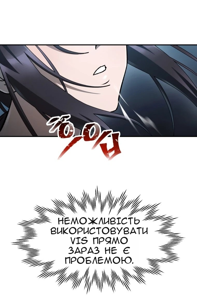 Сторінка 40