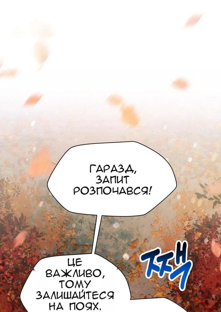 Сторінка 45