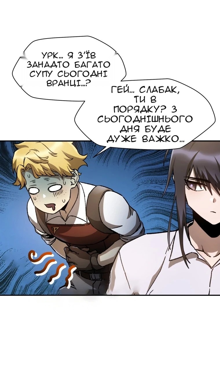 Сторінка 48
