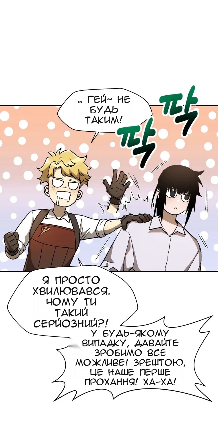 Сторінка 50