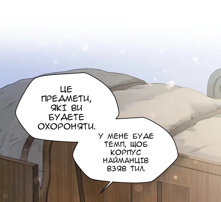 Сторінка 53