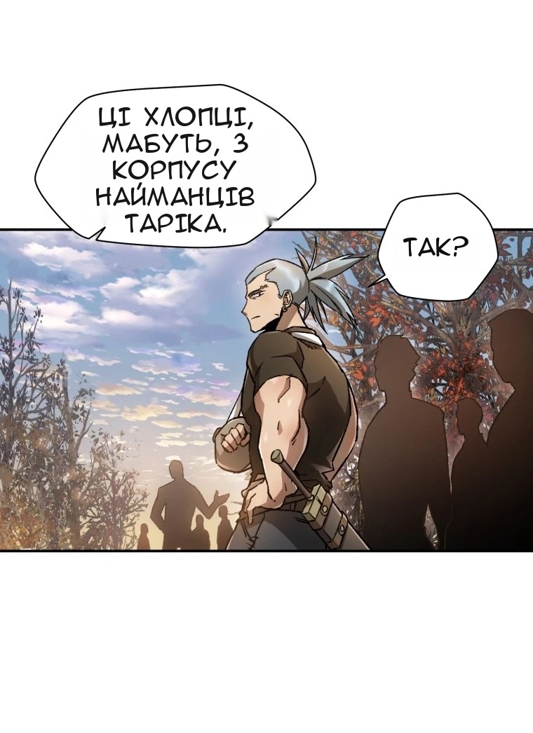 Сторінка 55