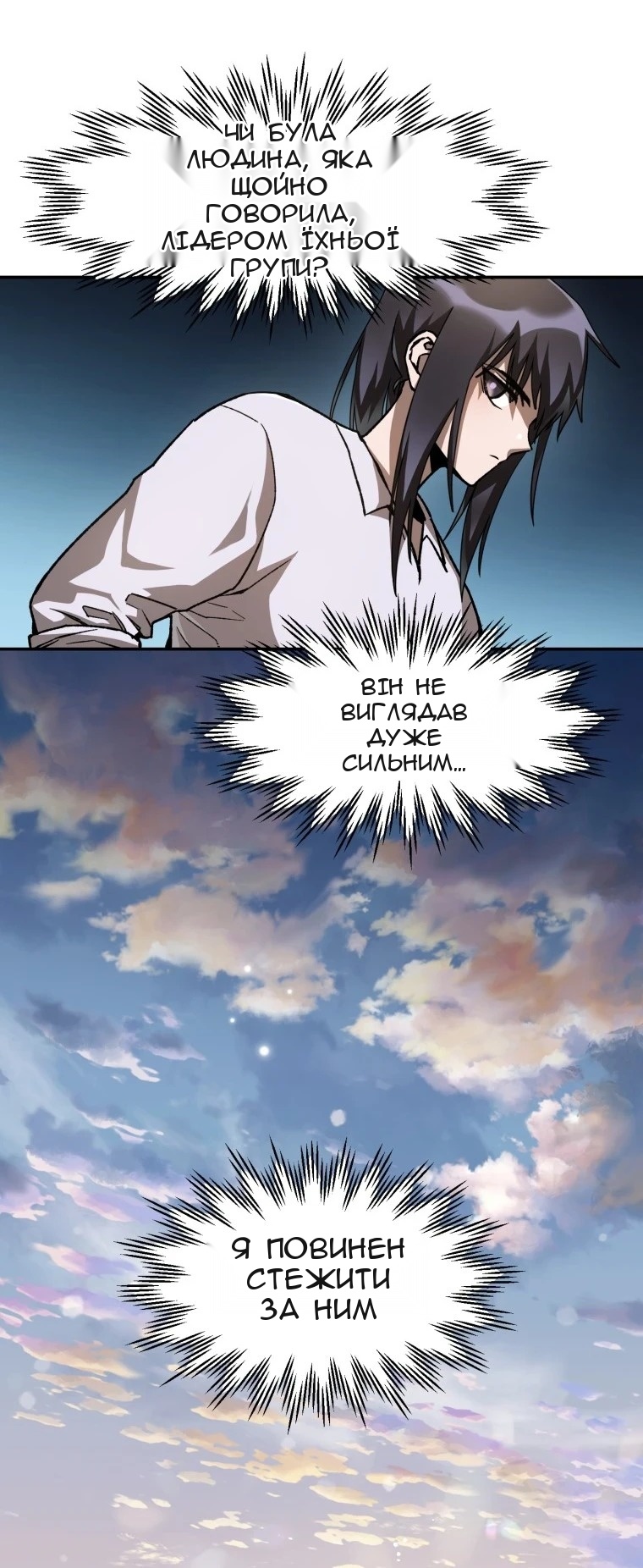 Сторінка 61