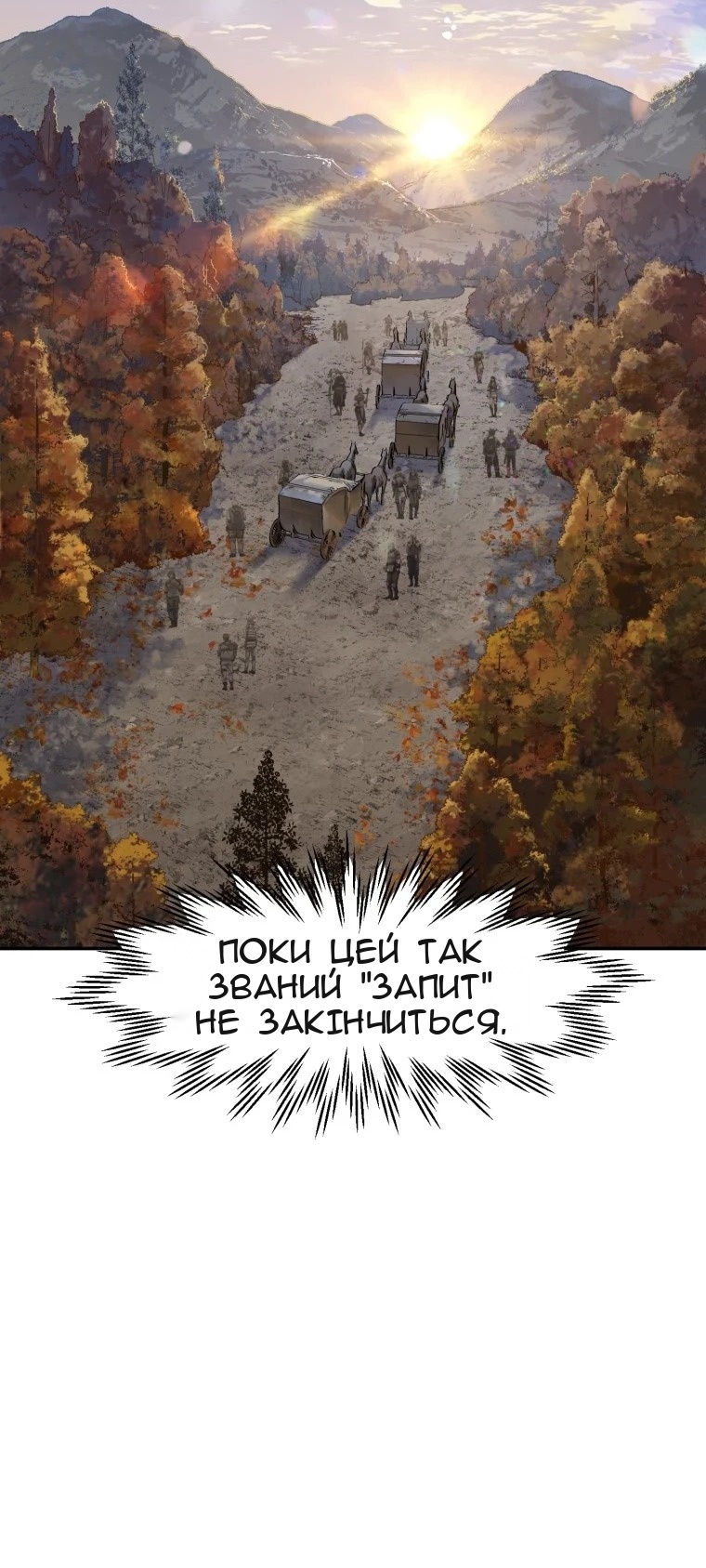 Сторінка 62