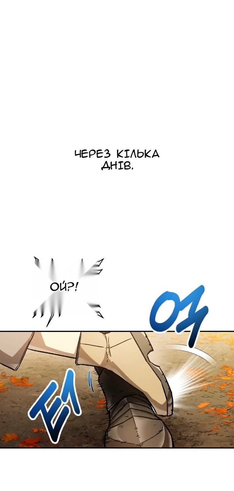 Сторінка 63