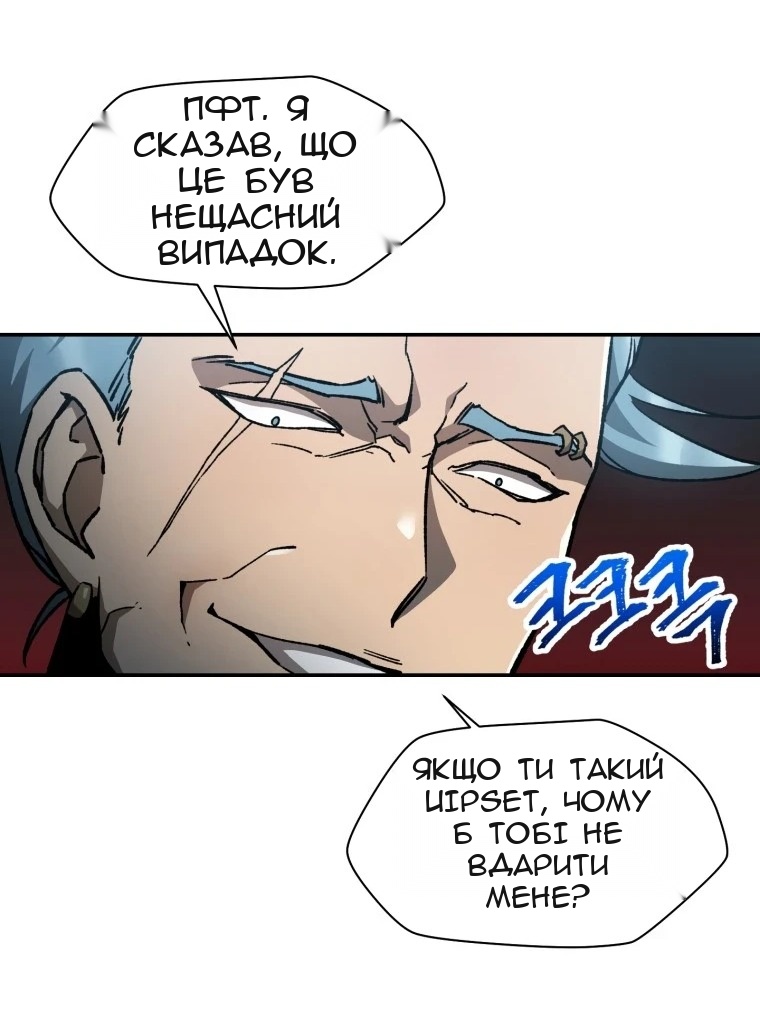 Сторінка 66